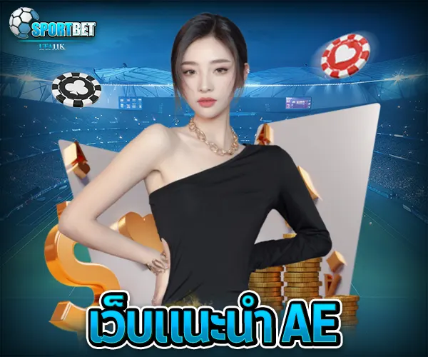บาคาร่าคืออะไร บาคาร่าเล่นยังไง วิธีเล่นบาคาร่า สมัครบาคาร่าออนไลน์ บาคาร่าเว็บตรงไม่ผ่านเอเย่นต์ ทดลองเล่นบาคาร่า เล่นบาคาร่าให้ได้เงิน สูตรบาคาร่าใช้ได้จริง บาคาร่าสายฟ้าเล่นยังไง บาคาร่าได้เงินจริงไหม บาคาร่า บาคาร่าออนไลน์ เว็บบาคาร่า เล่นบาคาร่า สมัครบาคาร่า สูตรบาคาร่า แทงบาคาร่า บาคาร่าออนไลน์ได้เงินจริง บาคาร่าเว็บไหนดี บาคาร่า SA Gaming บาคาร่าอันดับ 1 บาคาร่า casinos168 บาคาร่ามือถือ สูตรบาคาร่า บาคาร่าแตกง่าย ทดลองเล่นบาคาร่า บาคาร่าสด บาคาร่าsa บาคาร่าได้เงินจริง บาคาร่าออนไลน์อันดับ 1 หาเล่นบาคาร่า บาคาร่า SA แตกง่าย แนะนำสูตรบาคาร่า แนะนำบาคาร่า บาคาร่าสด บาคาร่าเว็บตรง บาคารค่าได้เงินจริง บาคาร่า AE สายฟ้า บาคาร่าWM บาคาร่าเล่นยังไง บาคาร่าsexy