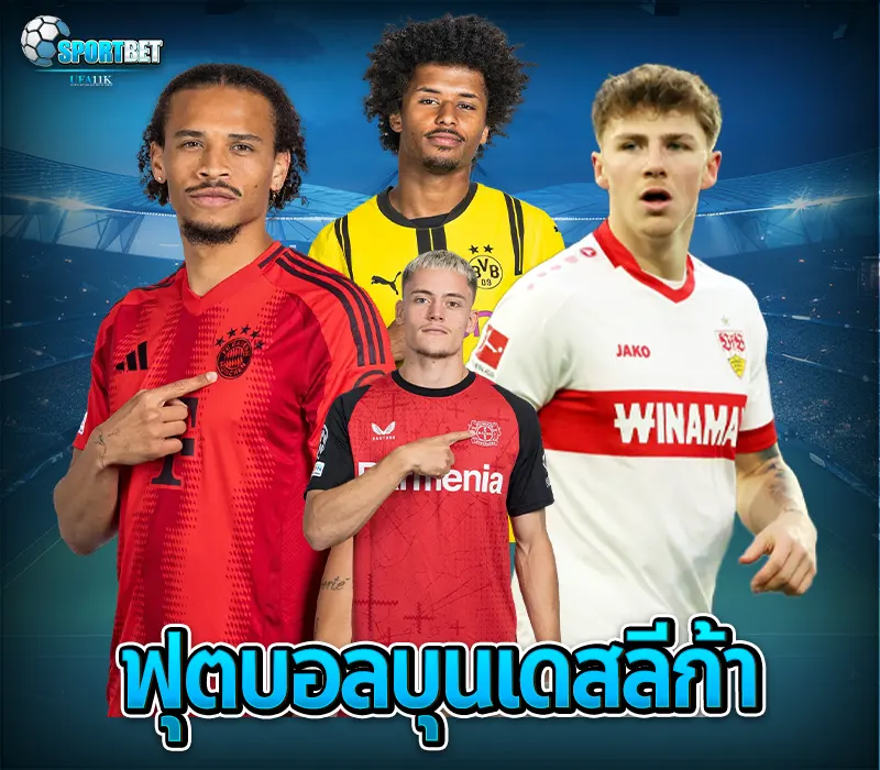 แทงบอล แทงบอลออนไลน์ พนันบอล เดิมพันฟุตบอล เว็บแทงบอล เว็บแทงบอลออนไลน์ สมัครแทงบอล สมัครแทงบอลออนไลน์ แทงบอลมือถือ แทงบอลออนไลน์มือถือ แทงบอลผ่านมือถือ แทงบอลออนไลน์ผ่านมือถือ แทงบอลยังไง วิธีแทงบอล วิธีแทงบอลออนไลน์ เทคนิคแทงบอล เทคนิคแทงบอลออนไลน์ แทงบอลให้ได้เงิน แทงบอลออนไลน์ให้ได้เงิน ฟุตบอล ผลบอลสด ดูบอลสด สมัครแทงบอลมือถือ วิเคราะห์บอลวันนี้ แทงบอลยังไงให้ได้เงิน แทงบอลออนไลน์ผ่านมือถือ