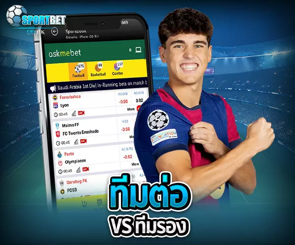 สูตรแทงบอลรอง แทงบอล แทงบอลออนไลน์ พนันบอล เดิมพันฟุตบอล เว็บแทงบอล เว็บแทงบอลออนไลน์ สมัครแทงบอล สมัครแทงบอลออนไลน์ แทงบอลมือถือ แทงบอลออนไลน์มือถือ แทงบอลผ่านมือถือ แทงบอลออนไลน์ผ่านมือถือ แทงบอลยังไง วิธีแทงบอล วิธีแทงบอลออนไลน์ เทคนิคแทงบอล เทคนิคแทงบอลออนไลน์