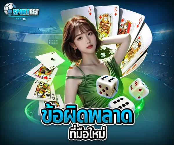เล่นบาคาร่า สูตรบาคาร่าใช้ได้จริง บาคาร่าสายฟ้าเล่นยังไง บาคาร่าได้เงินจริงไหม บาคาร่า บาคาร่าออนไลน์ เว็บบาคาร่า เล่นบาคาร่า สมัครบาคาร่า สูตรบาคาร่า แทงบาคาร่า บาคาร่าออนไลน์