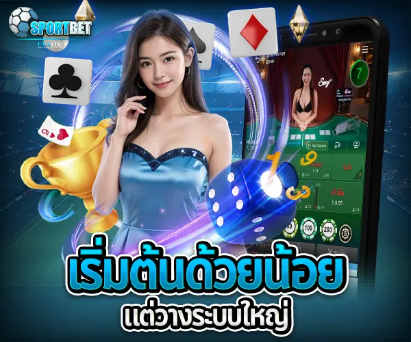 เล่นบาคาร่า สูตรบาคาร่าใช้ได้จริง บาคาร่าสายฟ้าเล่นยังไง บาคาร่าได้เงินจริงไหม บาคาร่า บาคาร่าออนไลน์ เว็บบาคาร่า เล่นบาคาร่า สมัครบาคาร่า สูตรบาคาร่า แทงบาคาร่า บาคาร่าออนไลน์