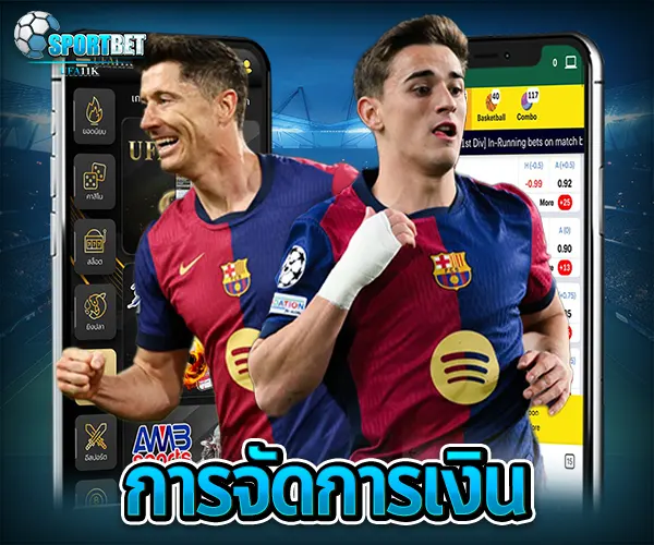 แทงบอล แทงบอลออนไลน์ พนันบอล เดิมพันฟุตบอล เว็บแทงบอล เว็บแทงบอลออนไลน์ สมัครแทงบอล สมัครแทงบอลออนไลน์ แทงบอลมือถือ แทงบอลออนไลน์มือถือ แทงบอลผ่านมือถือ แทงบอลออนไลน์ผ่านมือถือ แทงบอลยังไง วิธีแทงบอล วิธีแทงบอลออนไลน์ เทคนิคแทงบอล เทคนิคแทงบอลออนไลน์ แทงบอลให้ได้เงิน แทงบอลออนไลน์ให้ได้เงิน ฟุตบอล ผลบอลสด ดูบอลสด สมัครแทงบอลมือถือ วิเคราะห์บอลวันนี้ แทงบอลยังไงให้ได้เงิน