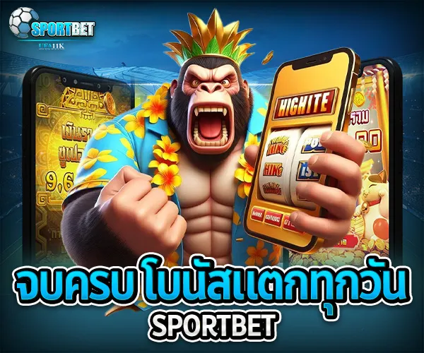 สล็อต แทงบอล ufa11k sportbet