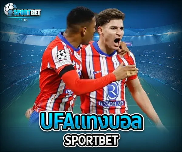 UFAแทงบอล sportbet