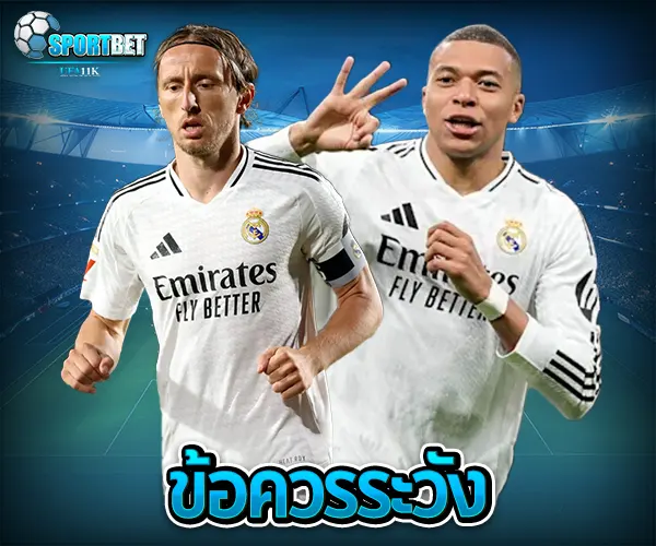 วิเคราะห์บอลครึ่งหลัง sportbet