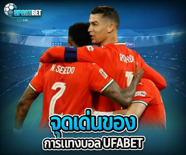 แทงบอล 888 sportbet
