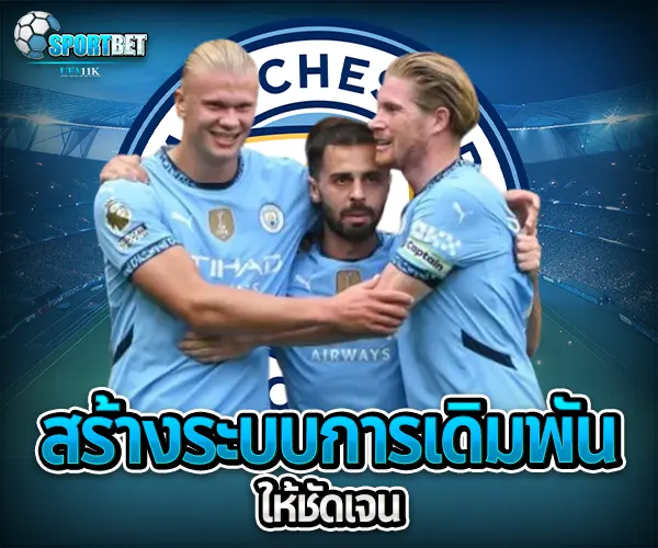 แทงบอลออนไลน์สายอาชีพ sportbet