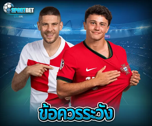 แทงบอลออนไลน์ผ่านเว็บไซต์ sportbet