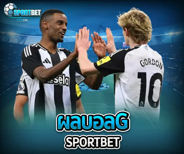 ผลบอลg sportbet