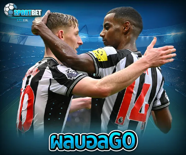 ผลบอลgo sportbet