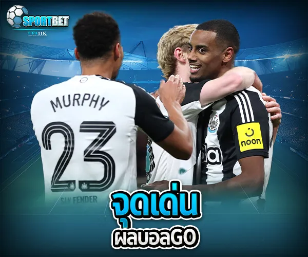 ผลบอลgo sportbet