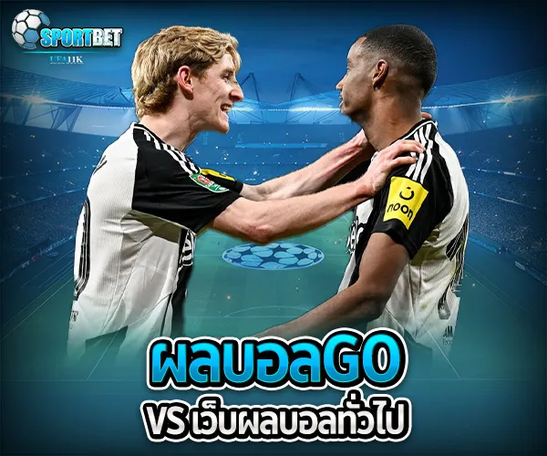 ผลบอลgo sportbet