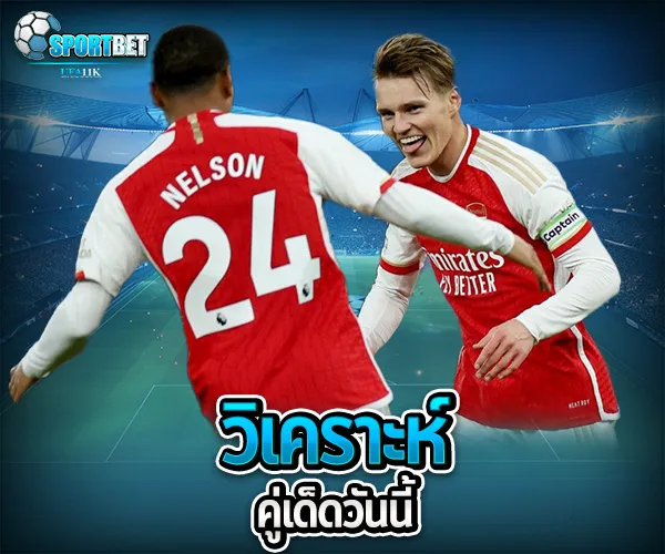 เดิมพันบอลไทย sportbet