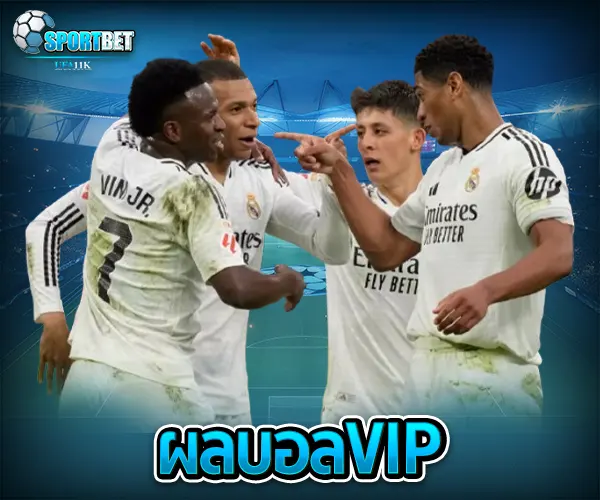 ผลบอลvip sportbet