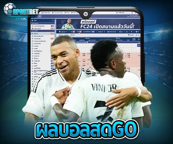 ผลบอลสดgo sportbet