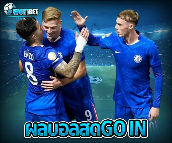 ผลบอลสดgo in sportbet