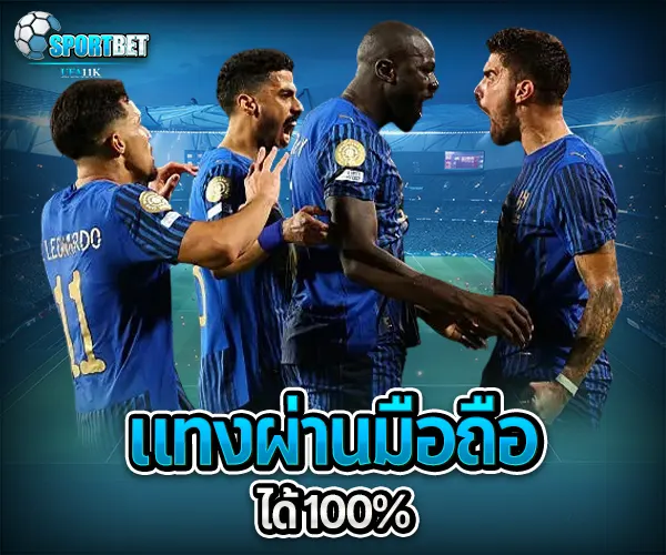 แทงบอลufa11k sportbet